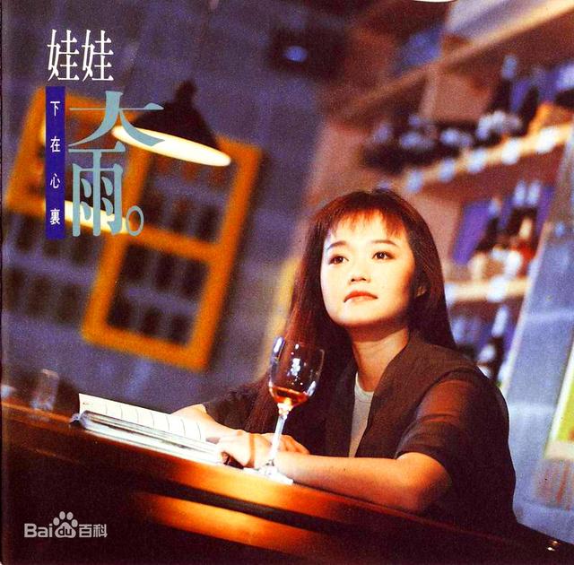 1991爆红华语金曲，全部听过的确实老了